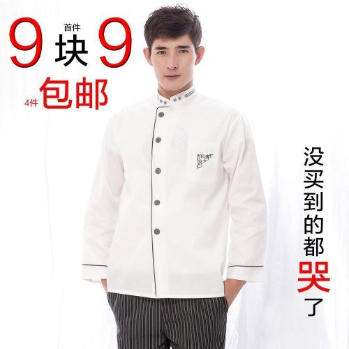 Tenue de cuisinier en Toile coton - Ref 1909234