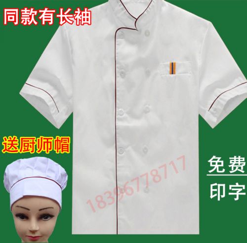 Tenue de cuisinier en coton - Ref 1909248
