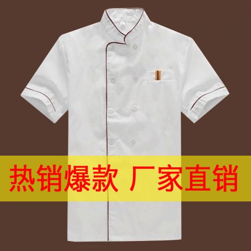 Tenue de cuisinier en Toile coton - Ref 1909310