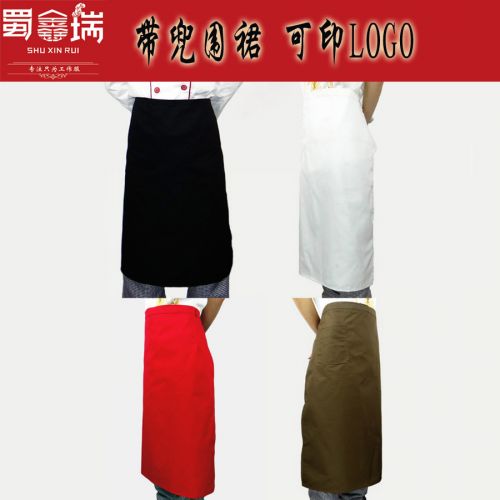 Tenue de cuisinier en Toile coton - Ref 1909324