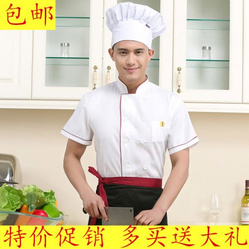 Tenue de cuisinier en coton - Ref 1909417