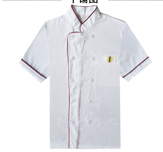 Tenue de cuisinier en coton - Ref 1909481