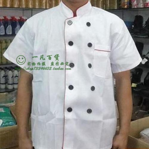 Tenue de cuisinier - Ref 1909527