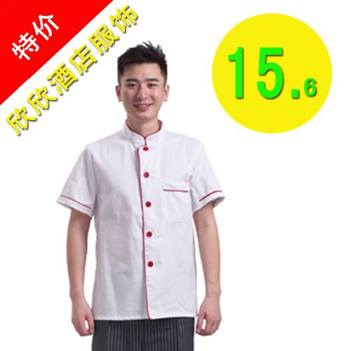 Tenue de cuisinier - Ref 1909618
