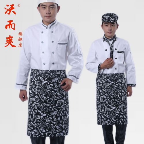 Tenue de cuisinier - Ref 1909629