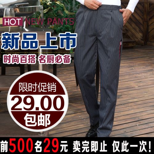 Tenue de cuisinier - Ref 1909671