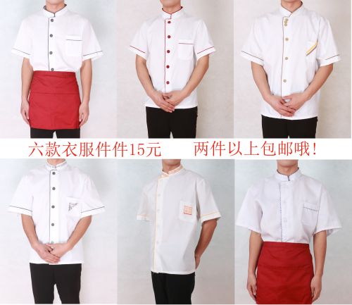 Tenue de cuisinier - Ref 1909701