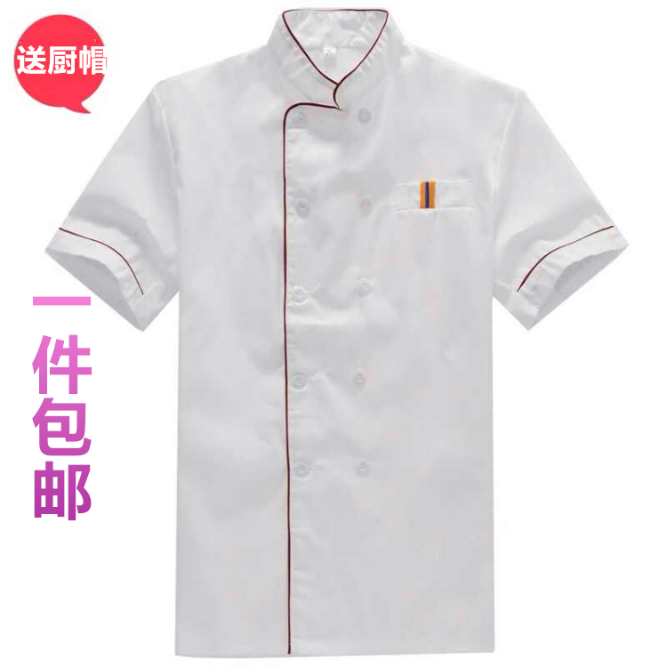 Tenue de cuisinier - Ref 1909742