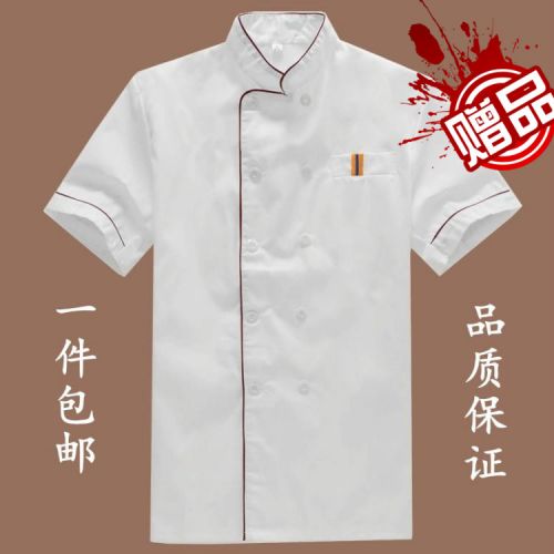 Tenue de cuisinier - Ref 1910266