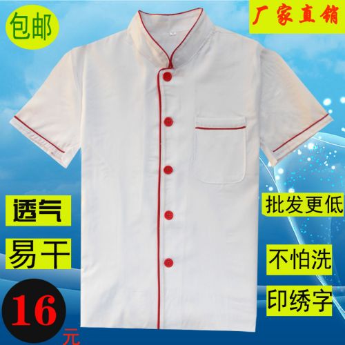 Tenue de cuisinier - Ref 1910282