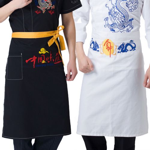 Tenue de cuisinier - Ref 1910466