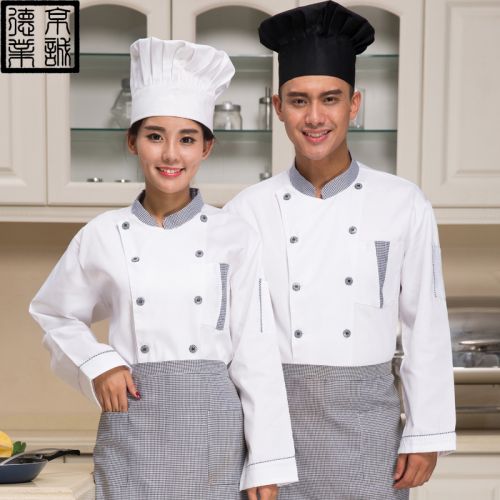 Tenue de cuisinier - Ref 1910578