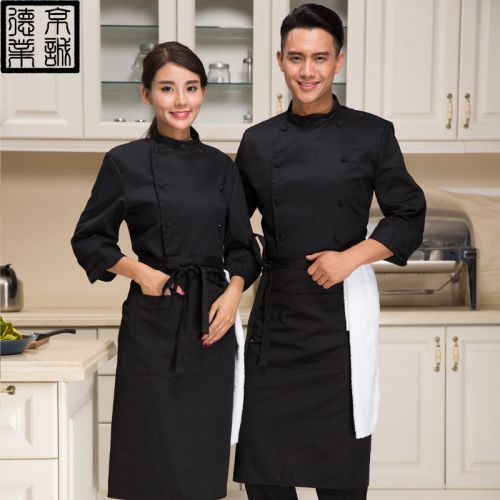 Tenue de cuisinier - Ref 1910596