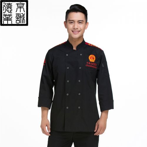 Tenue de cuisinier - Ref 1910597