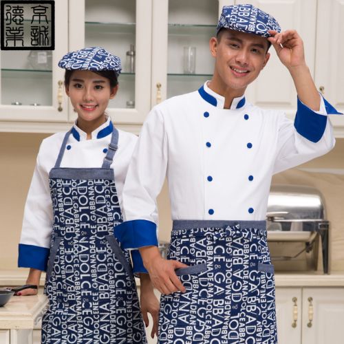 Tenue de cuisinier - Ref 1910607