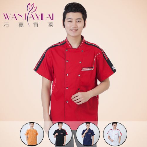 Tenue de cuisinier - Ref 1910614
