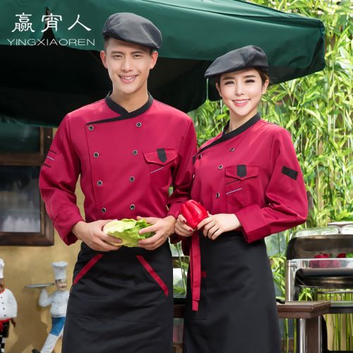 Tenue de cuisinier - Ref 1910715