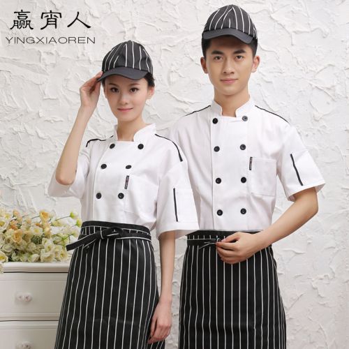 Tenue de cuisinier en nylon - Ref 1910768