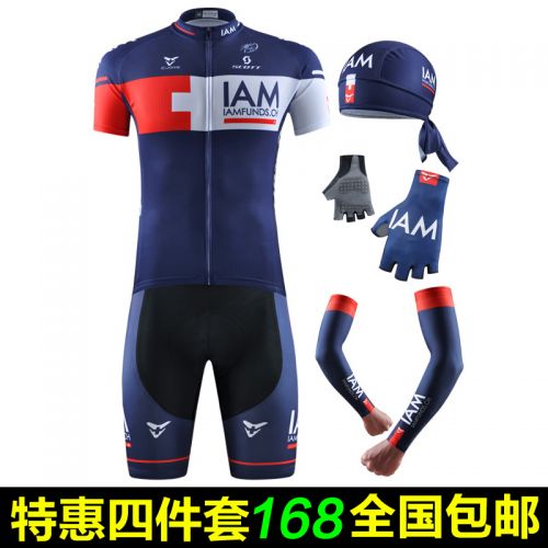 Tenue de cyclisme homme - Ref 2207921