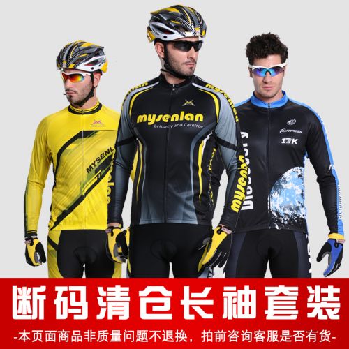 Tenue de cyclisme homme MYSENLAN - Ref 2207999