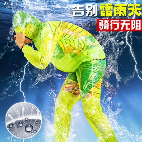 Tenue de cyclisme mixte NUCKILY - Ref 2208032