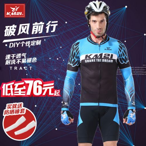 Tenue de cyclisme mixte KM21 - Ref 2208033
