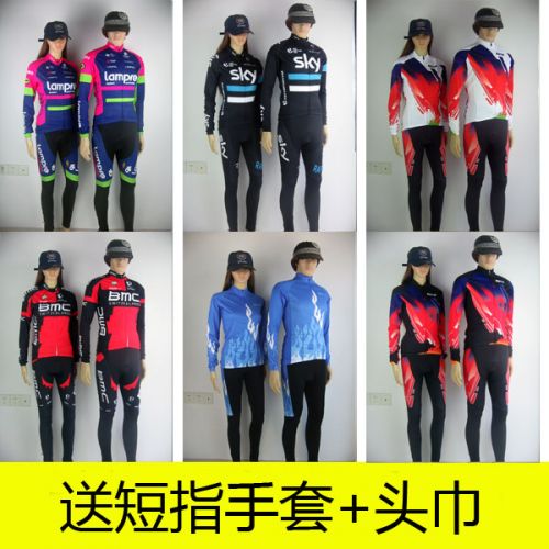 Tenue de cyclisme mixte - Ref 2208056