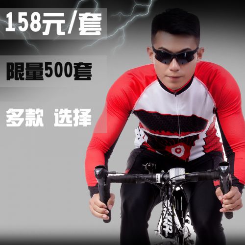 Tenue de cyclisme mixte - Ref 2208166