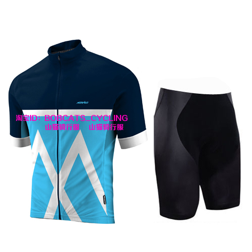 Tenue de cyclisme mixte - Ref 2208181