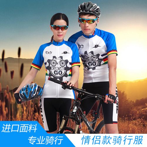 Tenue de cyclisme mixte KUKOME - Ref 2208747