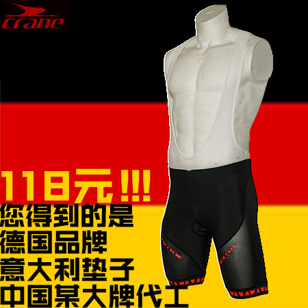 Tenue de cyclisme - Ref 2208782