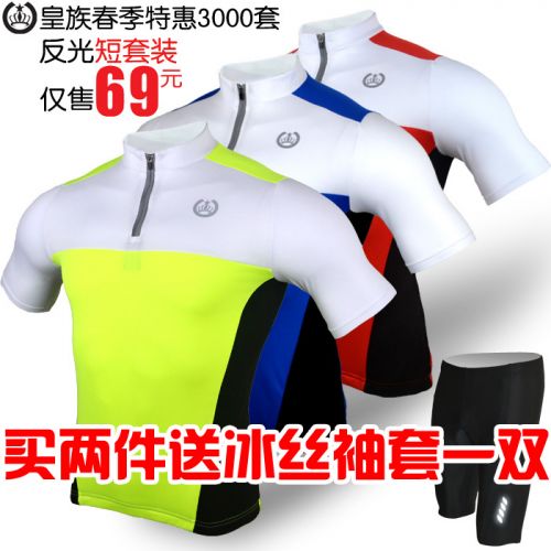 Tenue de cyclisme mixte - Ref 2208908