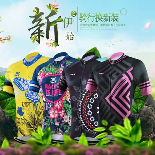 Tenue de cyclisme femme CHEJI - Ref 2208974