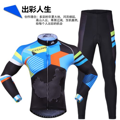 Tenue de cyclisme mixte MERCU - Ref 2209093