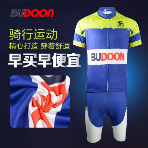 Tenue de cyclisme mixte - Ref 2209121