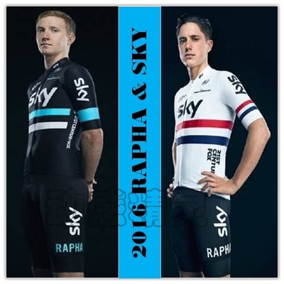 Tenue de cyclisme mixte - Ref 2209134