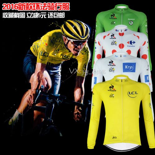 Tenue de cyclisme mixte - Ref 2209137