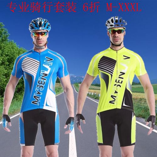 Tenue de cyclisme homme RUSUOO - Ref 2209268
