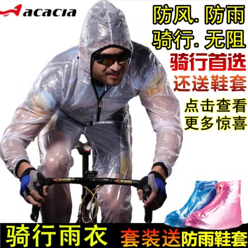 Tenue de cyclisme mixte ACACIA - Ref 2209292