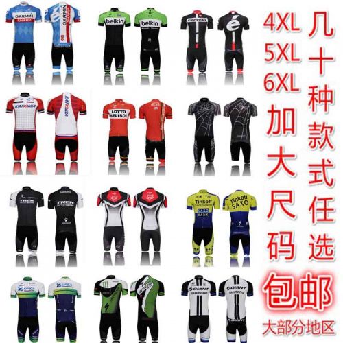 Tenue de cyclisme mixte - Ref 2209480