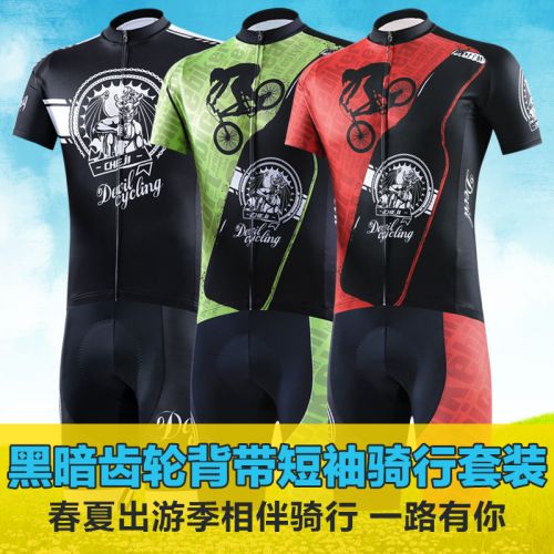 Tenue de cyclisme homme - Ref 2209592