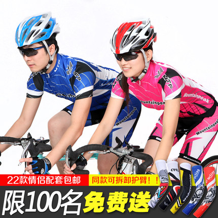 Tenue de cyclisme mixte MOUNTAINPEAK - Ref 2209806