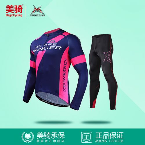 Tenue de cyclisme homme MYSENLAN - Ref 2210208