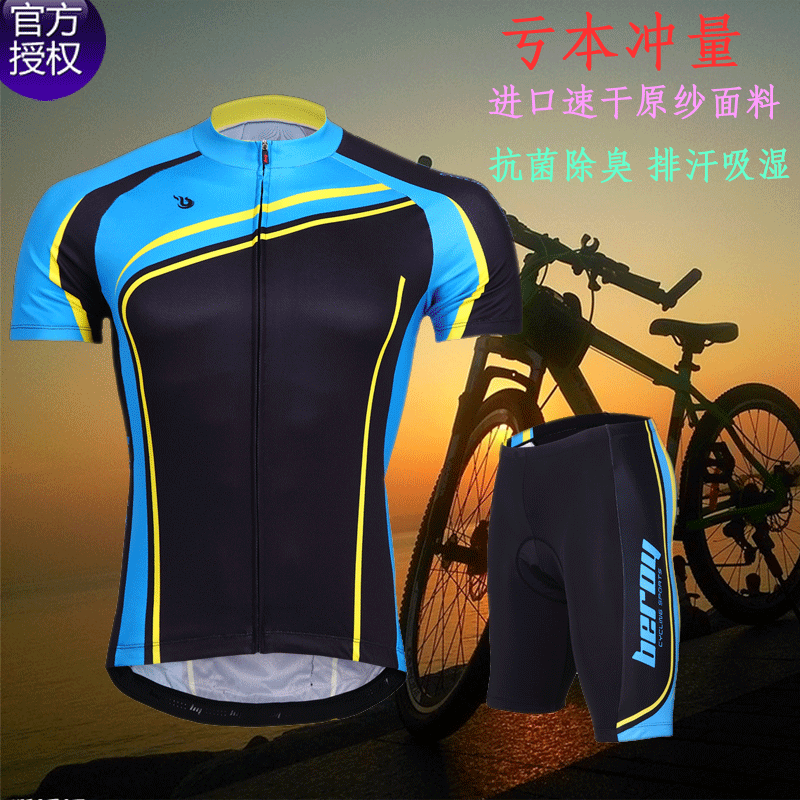 Tenue de cyclisme homme - Ref 2210748