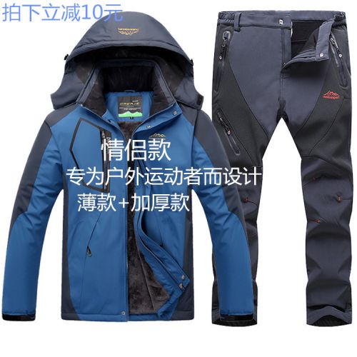 Tenue de cyclisme mixte - Ref 2211596
