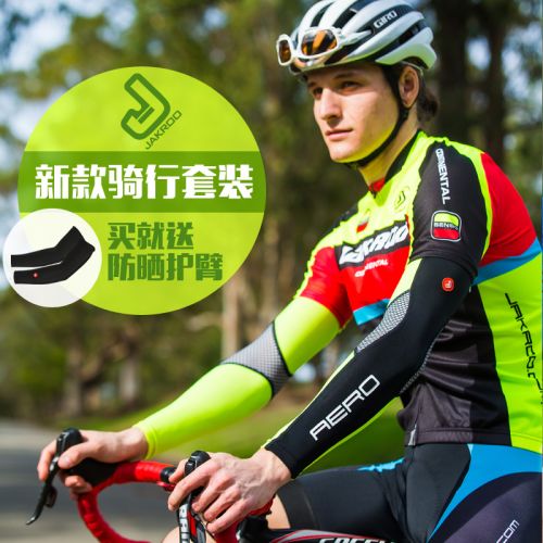 Tenue de cyclisme homme JAKROO - Ref 2211864