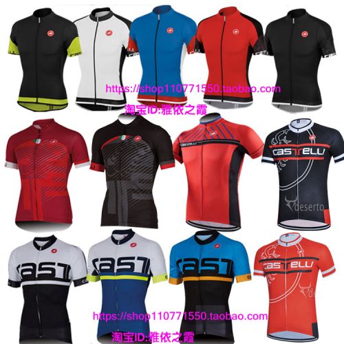 Tenue de cyclisme mixte - Ref 2211915