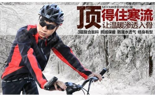 Tenue de cyclisme homme MOON - Ref 2212020