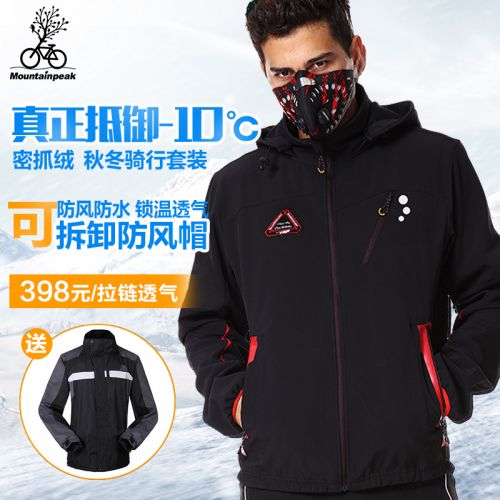 Tenue de cyclisme mixte MOUNTAINPEAK - Ref 2212779