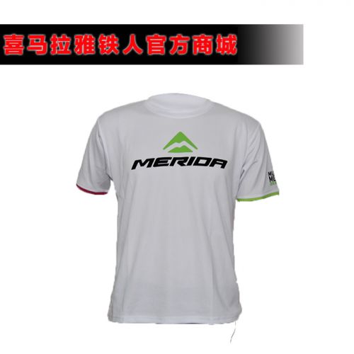 Tenue de cyclisme mixte - Ref 2212811